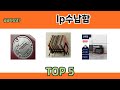 기능 중심으로 고른 lp수납함 추천 TOP 5