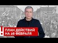 Неужели мы будем молчать, когда украинцев убивают?