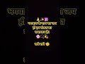 🙏✨🕉️भगवान के नाम का जप ही हर संकट का समाधान है।🌸📿💫राधे राधे 🌼
