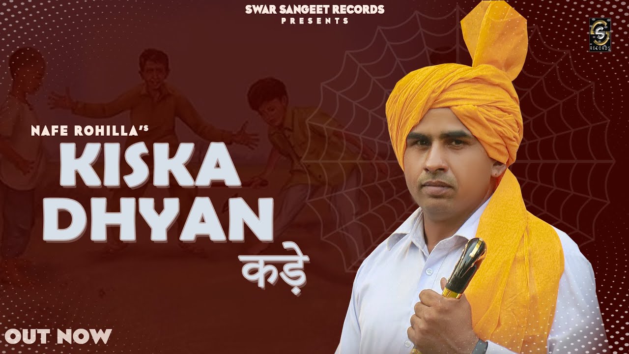 Kiska Dhyan Kade  Nafe Rohilla  Latest Haryanvi Songs Haryanavi 2021