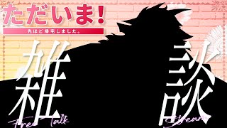 ただいま！復帰雑談配信＆春の新イラスト公開会！