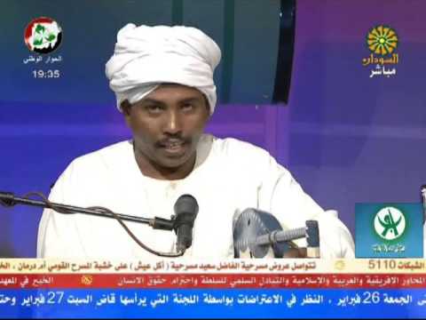 اسامه محمد كرم الله قلبى الموجع