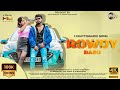 Rowdy babu  rajkamal  subhashree  resham mahant  hunar raag music  hm films  ysd cg cgsong