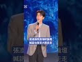 給我武安侯！不要賴清德