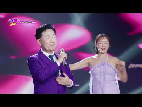 가수 곽동우 당신의 남자 명작가요쑈 207회