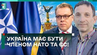 ❗️ ЕКСКЛЮЗИВ! ПОРТНИКОВ & ХУССАР: підтримка Естонії, РОЗРИВ зв’язків з рф, БЕЗПЕКА Європи!