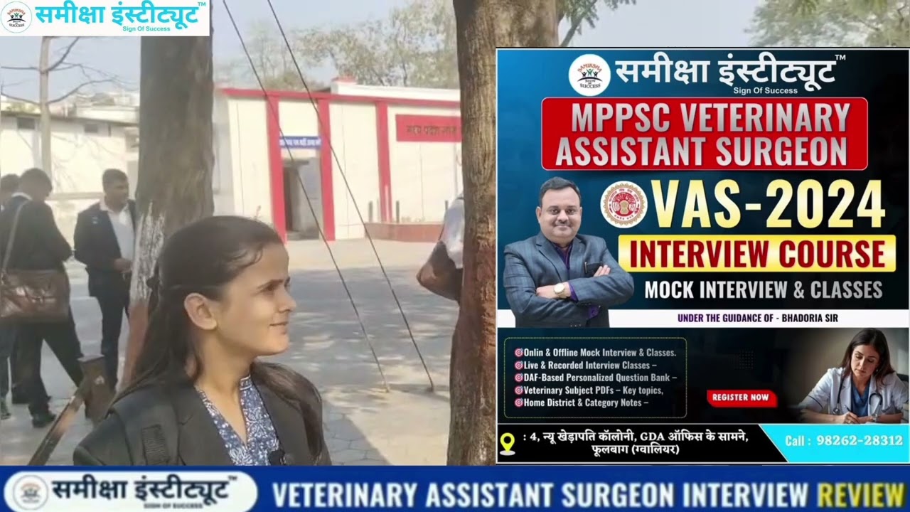 🌟🌟MPPSC VETERINARY ASSISTANT SURGEON  REVIEW || MEDICINES RELATED QUESTIONS | SAMIKSHA INSTITUTE 
