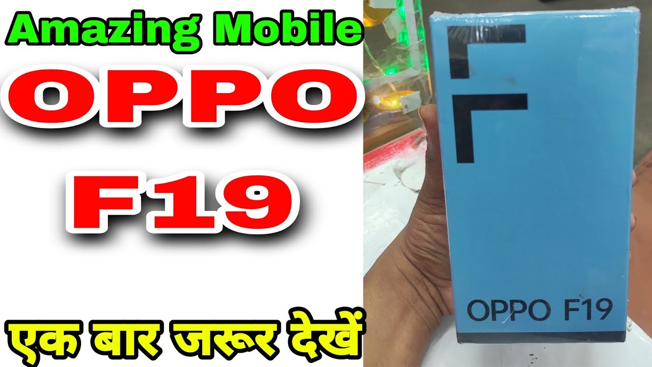 Most Popular Mobile Brand, OPPO F19, एक बार जरूर देखें,