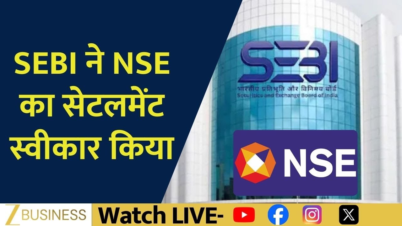 SEBI Clears NSE Settlement! Big Clarity on Pre IPO Platform
