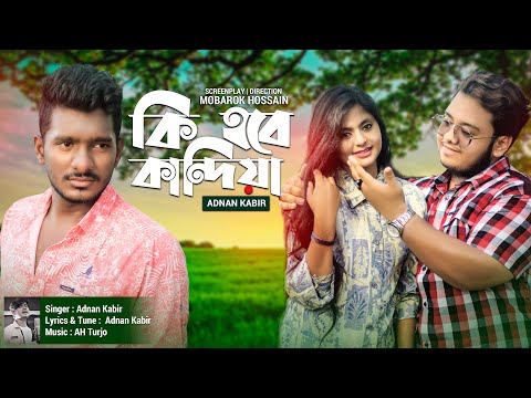 ভিডিও: রোকসানাকে কি মরতে হবে?