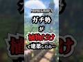 ガチ勢が植物だけで建築したら... #マイクラ