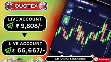 𝐂𝐨𝐦𝐩𝐨𝐮𝐧𝐝𝐢𝐧𝐠 𝐒𝐭𝐫𝐚𝐭𝐞𝐠𝐲 𝐄𝐱𝐩𝐥𝐚𝐢𝐧𝐞𝐝 |  ₹𝟔𝟔,𝟔𝟔𝟕 𝐒𝐭𝐞𝐩 𝐛𝐲 𝐒𝐭𝐞𝐩  | 𝐐𝐔𝐎𝐓𝐄𝐗 | 𝐓𝐫𝐚𝐝𝐢𝐧𝐠