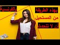 يمكنك أن تتحدث الفرنسية من الان بهذه الطريقة الفعالة