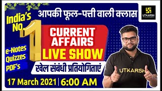 17 March | Daily Current Affairs Live Show #499 | India & World | Hindi & English | Kumar Gaurav Sir