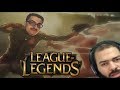 هجوم العمالقه اللوليه【#82】 ليق اوف ليجيندز ARABIC League of Legends