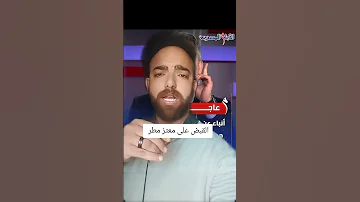 خبر القبض على معتز مطر في لندن وترحيله على مصر خلال ساعات اخبار معتز مطر لندن مصر 
