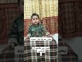 باين مهم للعميد يحيى سريع شبل بني هاشم آل الريام mp3