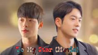 To My Star (Movie) with English Sub Title