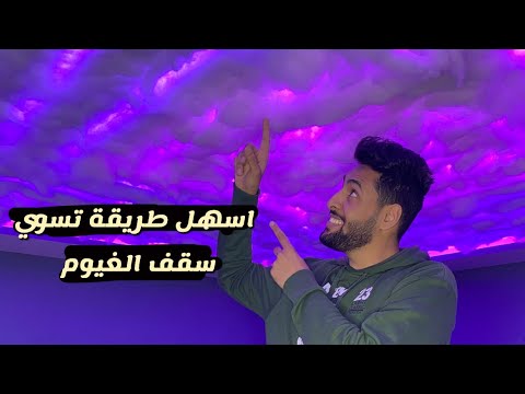 فيديو: طريق مضيء