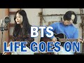 BTS (방탄소년단) 'Life Goes On' / BE / Acoustic COVER by Vanilla Mousse 바닐라무스
