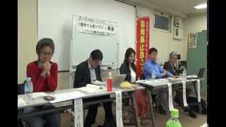 20151121 UPLAN【後半】〈戦争する国〉づくりと報道～メディアは戦争法案をどう報じたか～