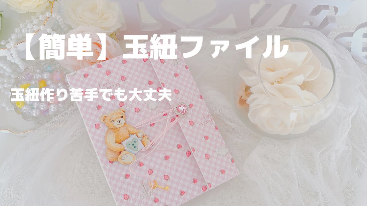 ご確認用☆おすそ分けファイル strawberry spoon ご確認用☆おすそ分けファイル strawberry spoon