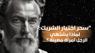 دروس و أقوال يجب أن تعرفها قبل أن تتقدم في العمر#اقتباسات #أقوال_مأثورة #حكم_وأقوال#اقتباسات#