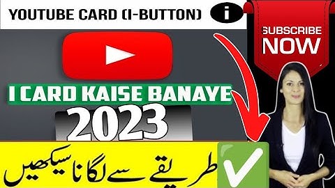 YouTube Cards Tutorial: Get More Views & Subscribers With YouTube Cards (i-Button)