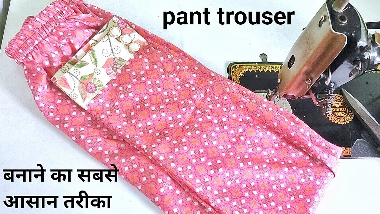 kurti with Pant Designs  करत क सथ टरई कर य पटस डजइन आपक  दग सटइलश लक  उरजचल टईगर रषटरय हनद पतरक