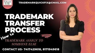 TRADEMARK TRANSFER| HOW TO TRANSFER YOUR TRADEMARK|TM| TRADEMARK