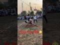 ਨਾ ਕਾਕਾ ਨਾ ਹੁਣ ਕਿੱਥੇ 😳|Arsh chohla sahib|kabaddi match live #kabaddi #shorts #kabaddilover #short