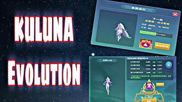 UTOPIA ORIGIN | KULUNA EVOLUTION❗❗❗