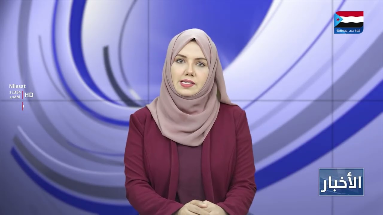 نشرة الأخبار – 8 مارس 2026م