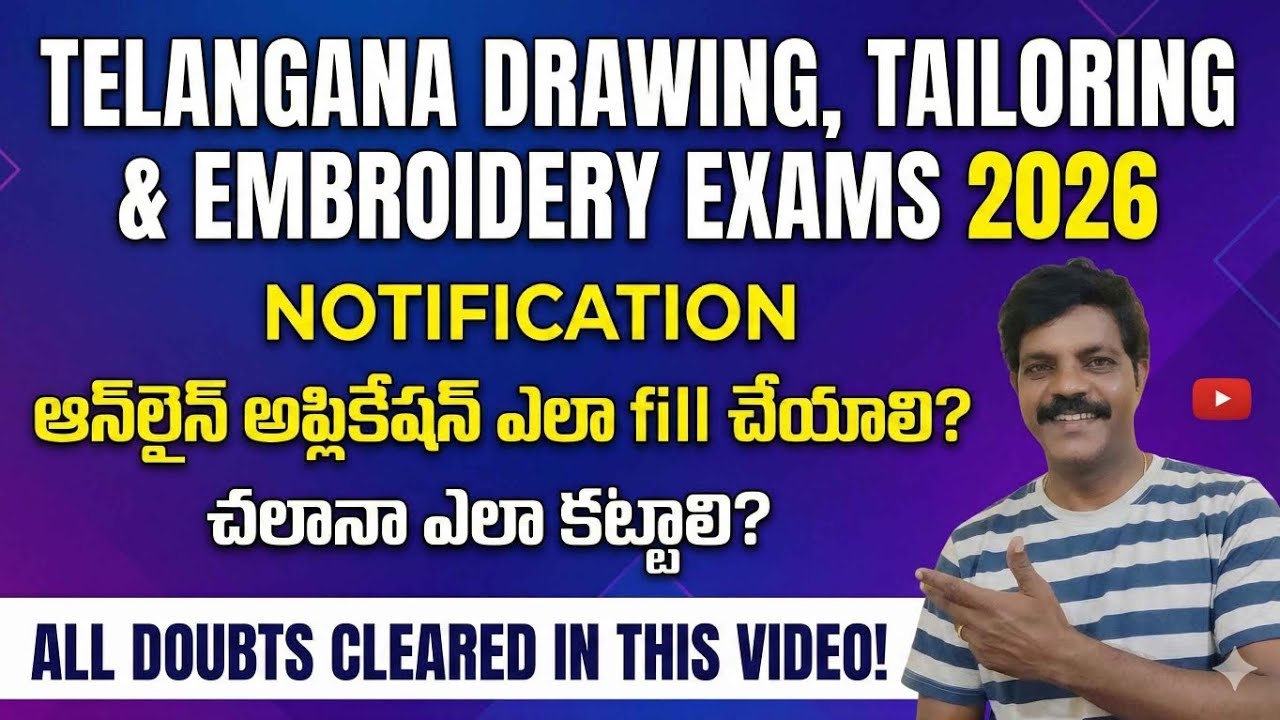 Telangana Drawing Lower/Higher Exam 2026 – Challan Payment & Online Application Tutorial