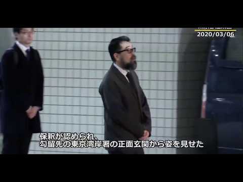 Noriyuki Makihara who is famous japanese singer was arrested by drug second time. Released Mar6 2020