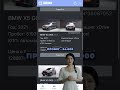 BMW X5 2021 — мощный гибрид с 3.0-литровым двигателем за 7 100 000 рублей! 🚙⚡️