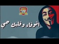 حالات واتس فيلو قلبي اتوفي وقلبك حي