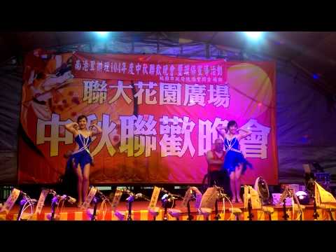 104年聯大中秋晚會-輪椅國標Part1