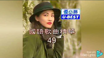 容易受伤的女人 Rong Yi Shou Shang De Nv Ren(優必勝 U-Best Production-DVD版) 容易受伤的女人 Rong Yi Shou Shang De Nv Ren(優必勝 U-Best Production-DVD版)
