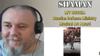 SHAMAN / Шаман / Ярослав Дронов - MY RUSSIA /МОЯ РОССИЯ  (REACTION)