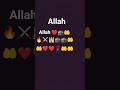 # #ekmotahathighumechala #quotes #december21st #allah #quranrecitation #shortvideo