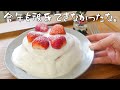 【ダイエット】今年のクリスマスもぼっち確定したので低糖質ケーキホール食い。おからで作るグルテンフリーケーキ。【小麦粉不使用】【恋バナ】|フリーター女子の節約ヘルシースイーツレシピvlog