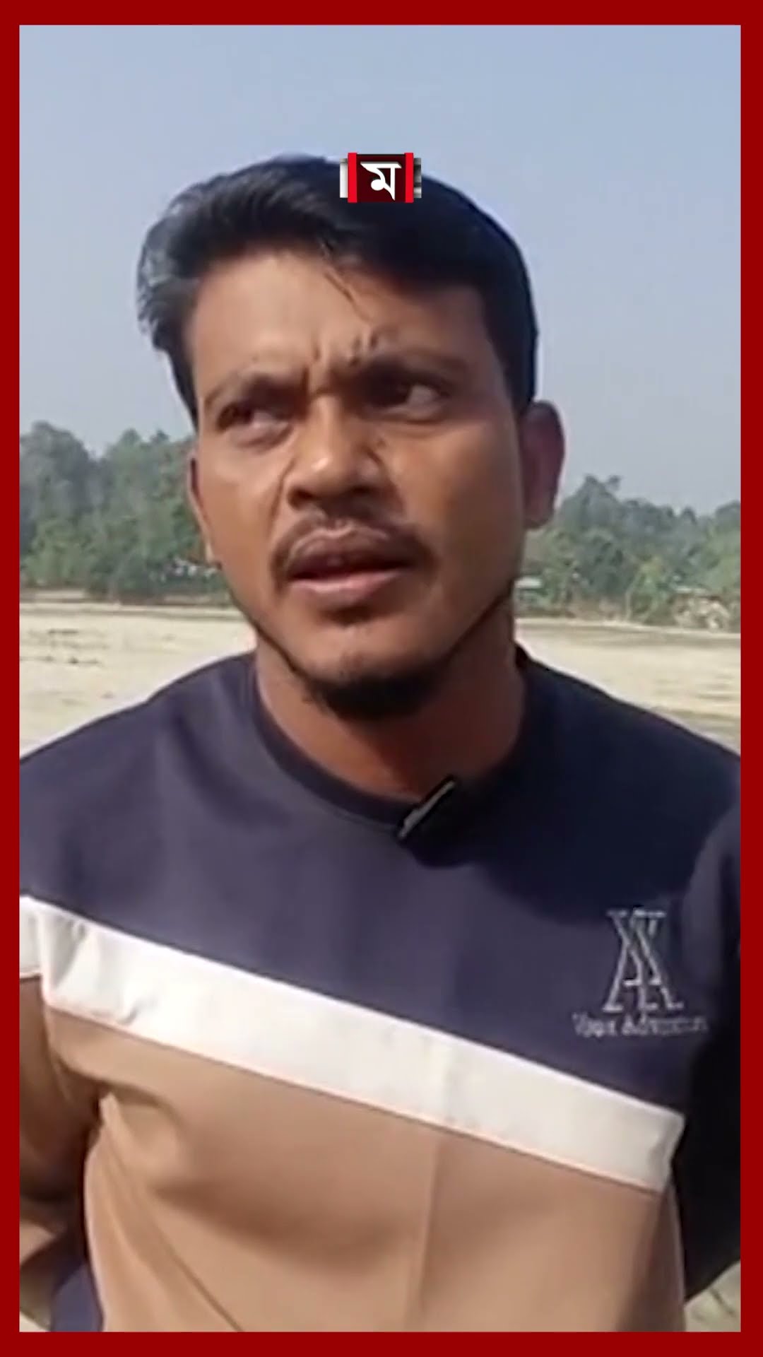 চেঙ্গি ও মাইনি নদীতে খনন কাজ শুরু #khagrachhari #rivermining #somoytv #shorts