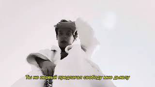 calligraphy X Чато Сантана (prod.Bayden)