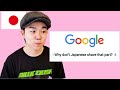 Japanese Answers Your Questions