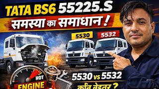 Tata BS6 5525.S Overheat Problem 🔥 | Mechanical Engineering Analysis | 5530 vs 5532 Comparison