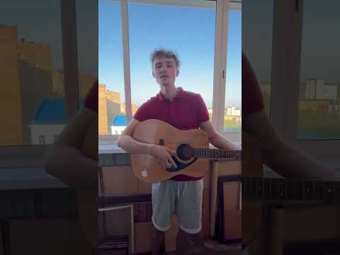 Hi-Fi-А мы любили cover/Свою любовь найти на краешке земли #music #песни #кавер #acoustic