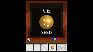 [TomoLaSiDo] Escape Challenge 210: Room with Big Flowers Walkthrough