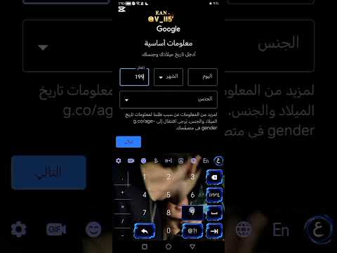 طريقة سحب متاح انستكرام بايثون صيد حسابات انستقرام اشتراك ابلور لايك