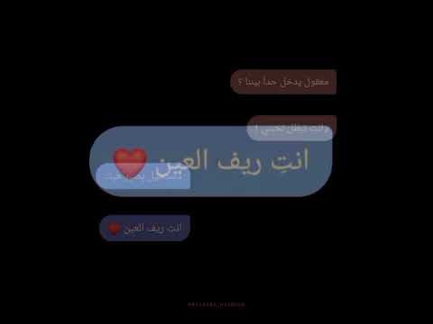 اه يا ريف العين